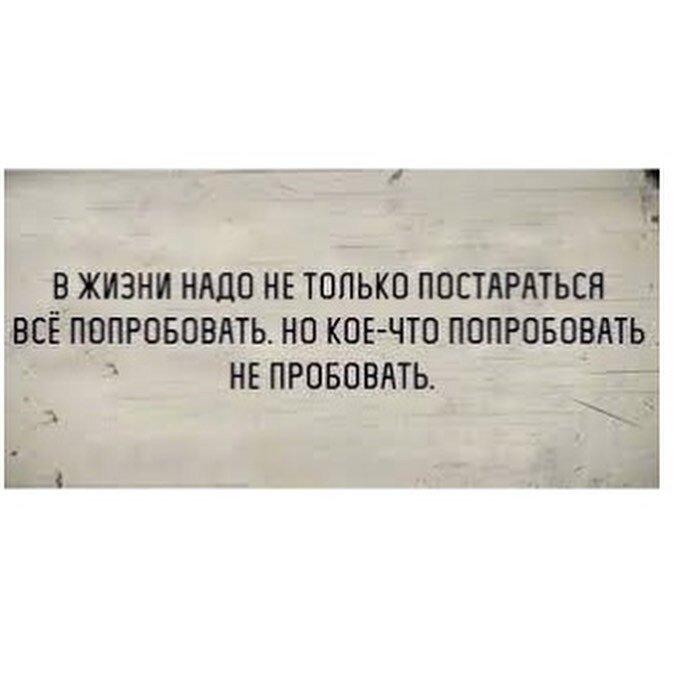 Как понять, чего вы хотите на самом деле: 5 советов