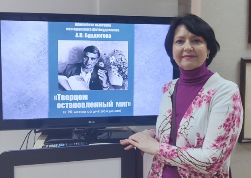 СПАСИБО, ЧТО ПОДПИСАЛИСЬ НА МОЙ КАНАЛ - ВЫ ПОМОГАЕТЕ ЕГО РАЗВИТИЮ. Автор канала на выставке, посвященной А.П. Бурдюгову