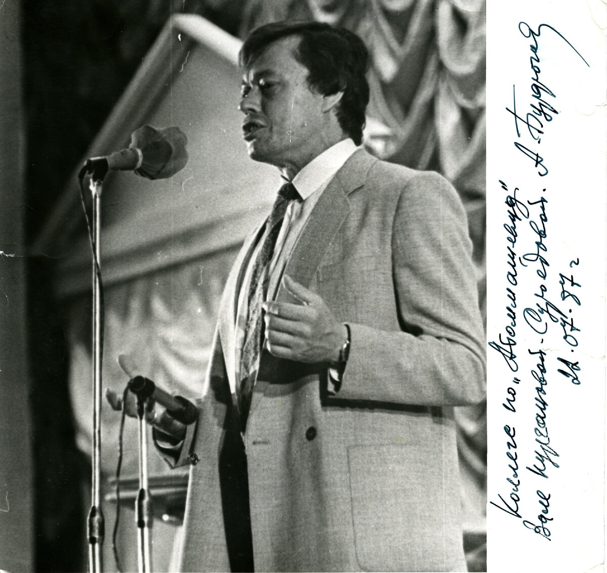 Николай Караченцов выступает в Волгодонске. Фото А.П. Бурдюгова с личным автографом