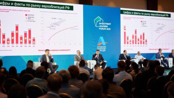    В Москве пройдет третий форум Investment Leaders Иван Латынин