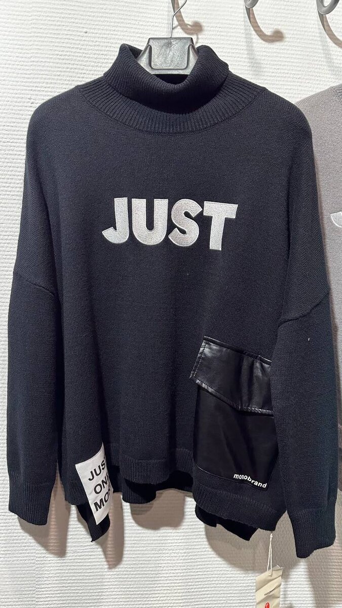 Объемный свитер