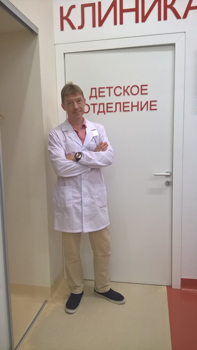 Фото автора