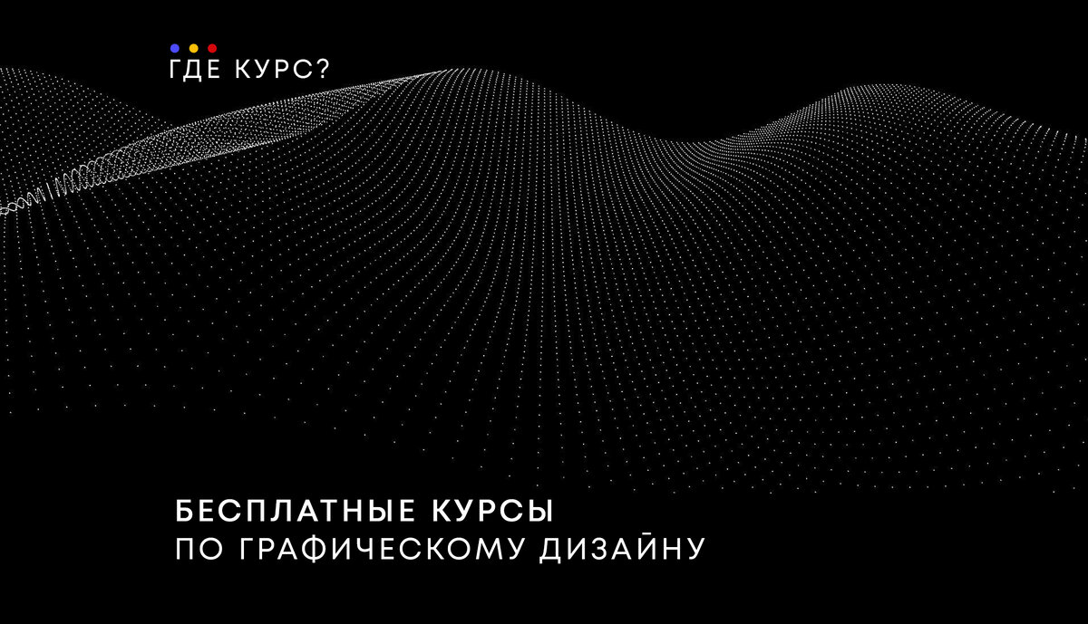 Последнее обновление: 25 октября 2024 года.