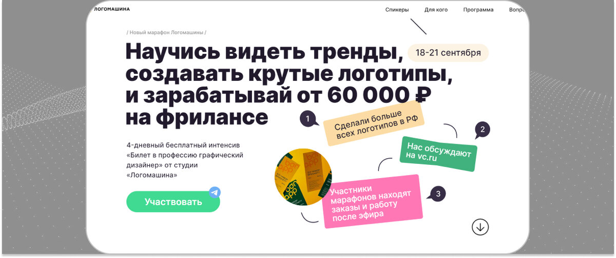 Графический дизайнер — кто это? Рассказываем о профессии, заработке и обучении