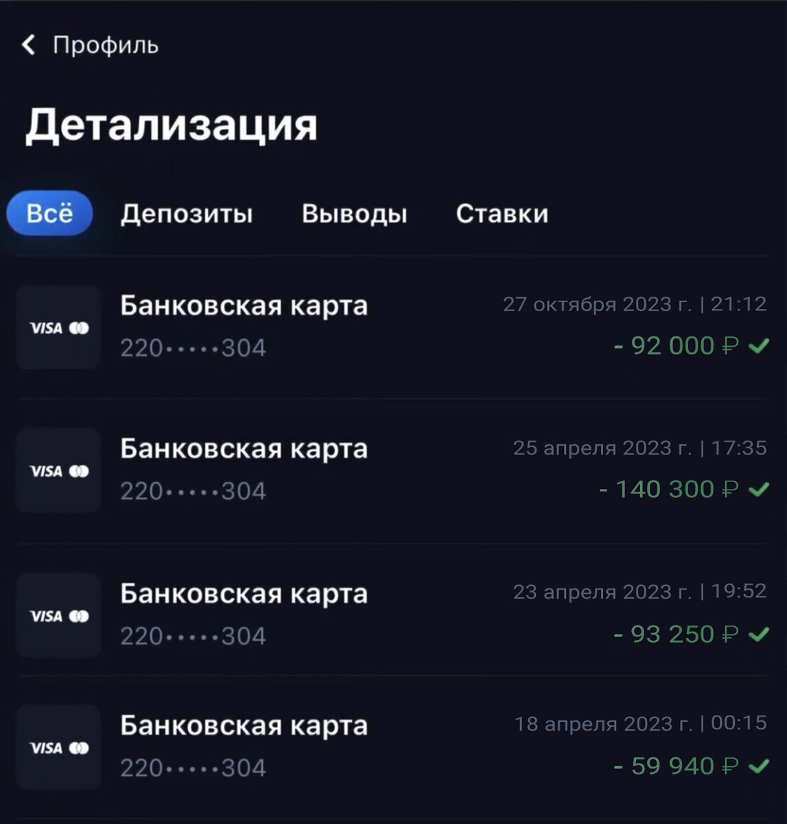 1win скрин баланса. 1win покер. Lucky jet лаки джет. абуз 1win 2023 отзывы. 1win ставки на спорт.