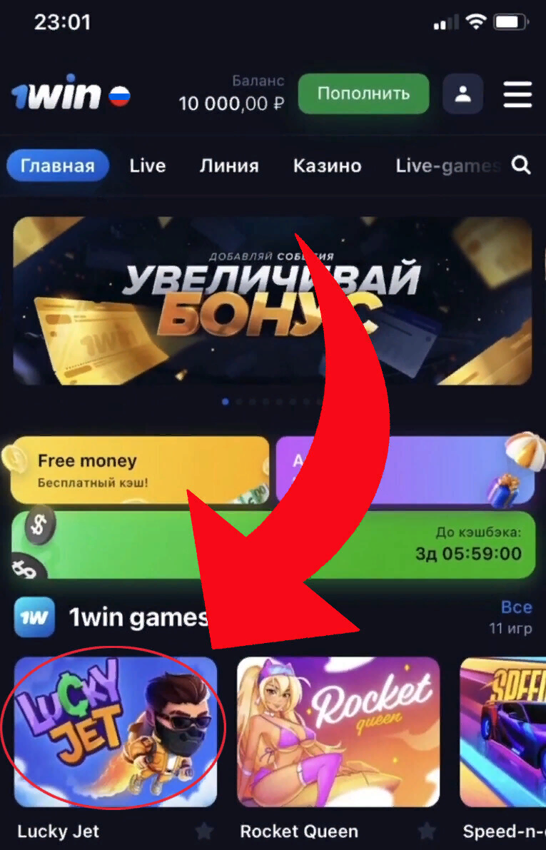 lucky cash сайт