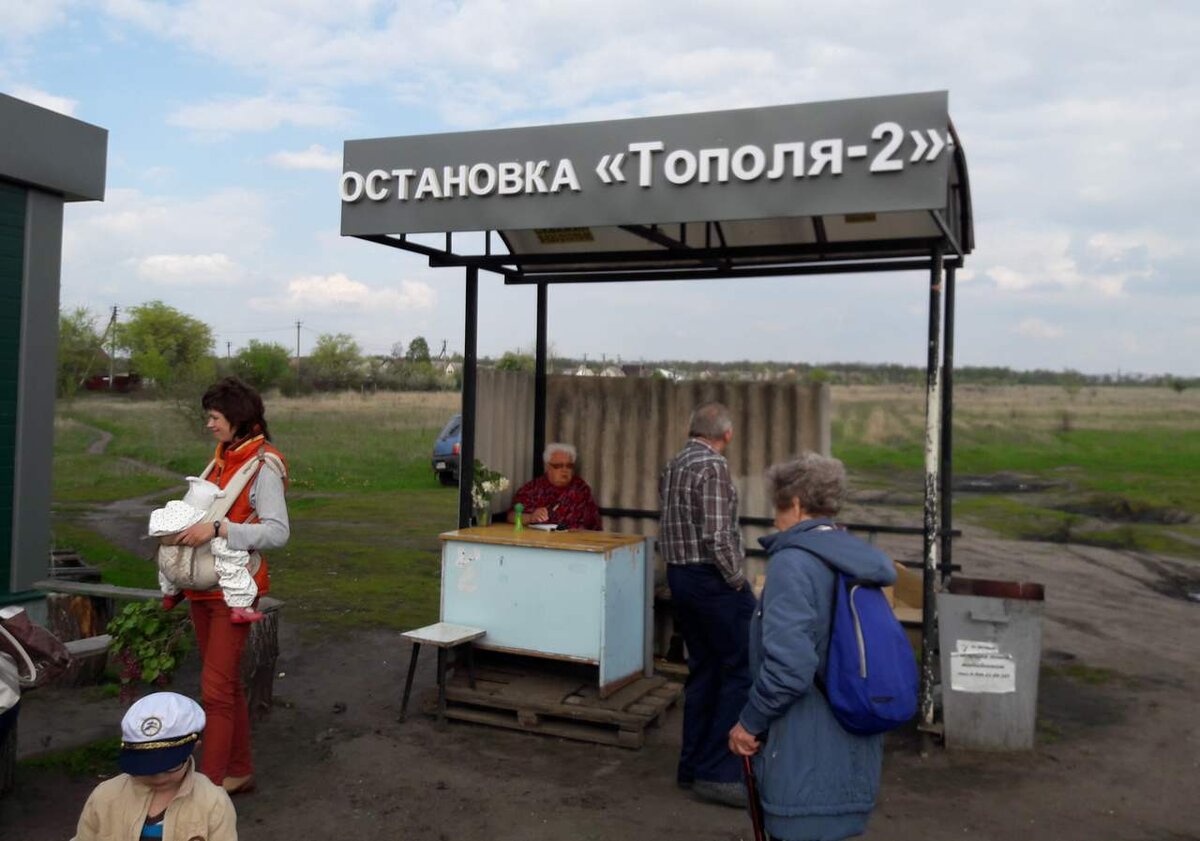 Воронеж 31 августа