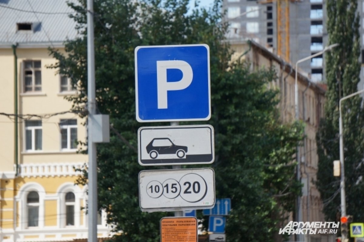 В Воронеже на 2-х центральных улицах запретят парковаться | АиФ Воронеж |  Дзен