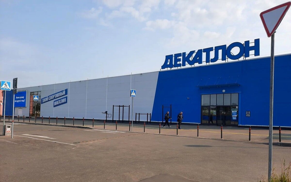    Decathlon возвращается в Россию под названием Desport Фото с сайта stranabolgariya.ru