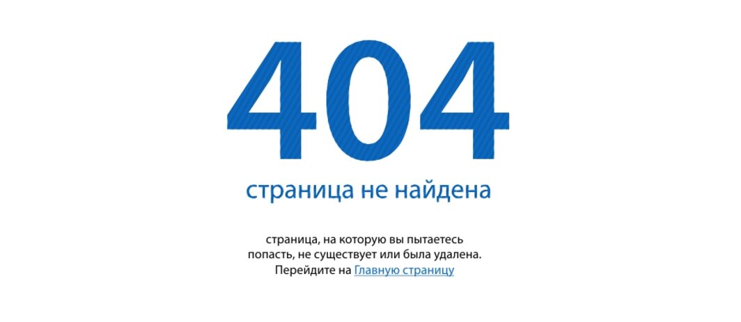 Карта страны 404