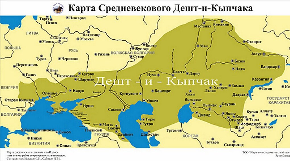 Дешт-и-Кипчак на карте Евразии