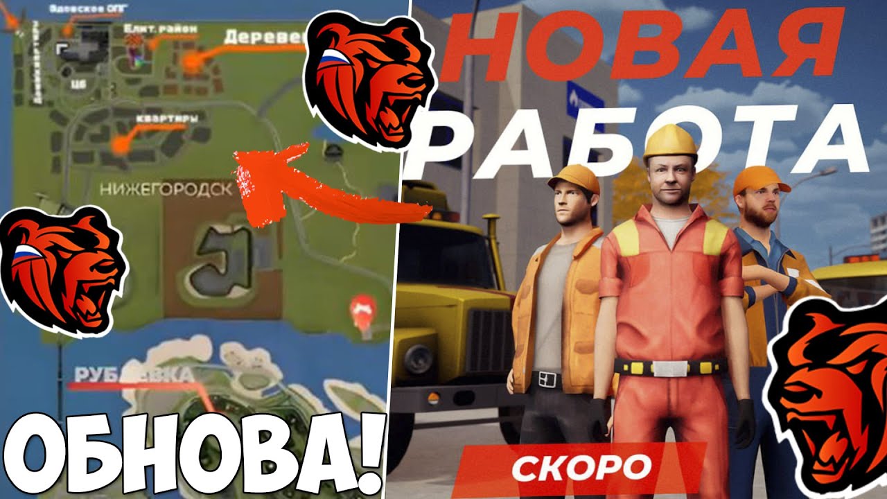 УРА! ОБНОВА НА БЛЕК РАША! НОВЫЙ ГОРОД, ТАЧКИ, РАБОТА ОБНОВЛЕНИЕ BLACK  RUSSIA! | ДИФЕР | Дзен