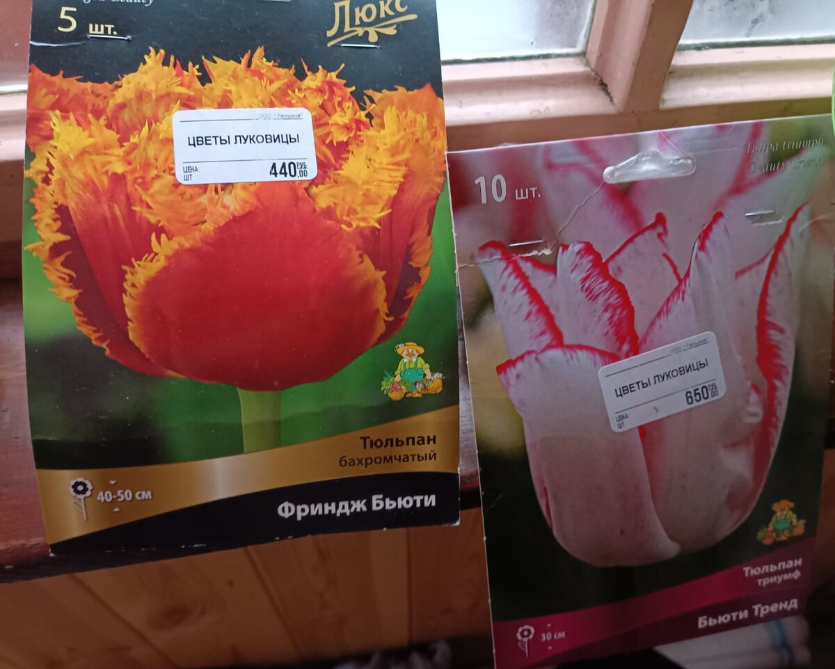 Модные какие сорта 🤔