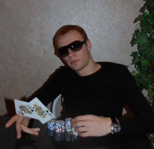 Фото Димы из архивов тех времен