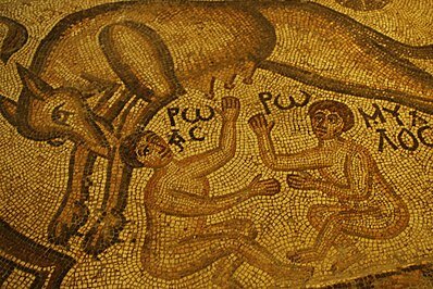 Ромул и Рем. Мозаика из Сирии, около 510 года