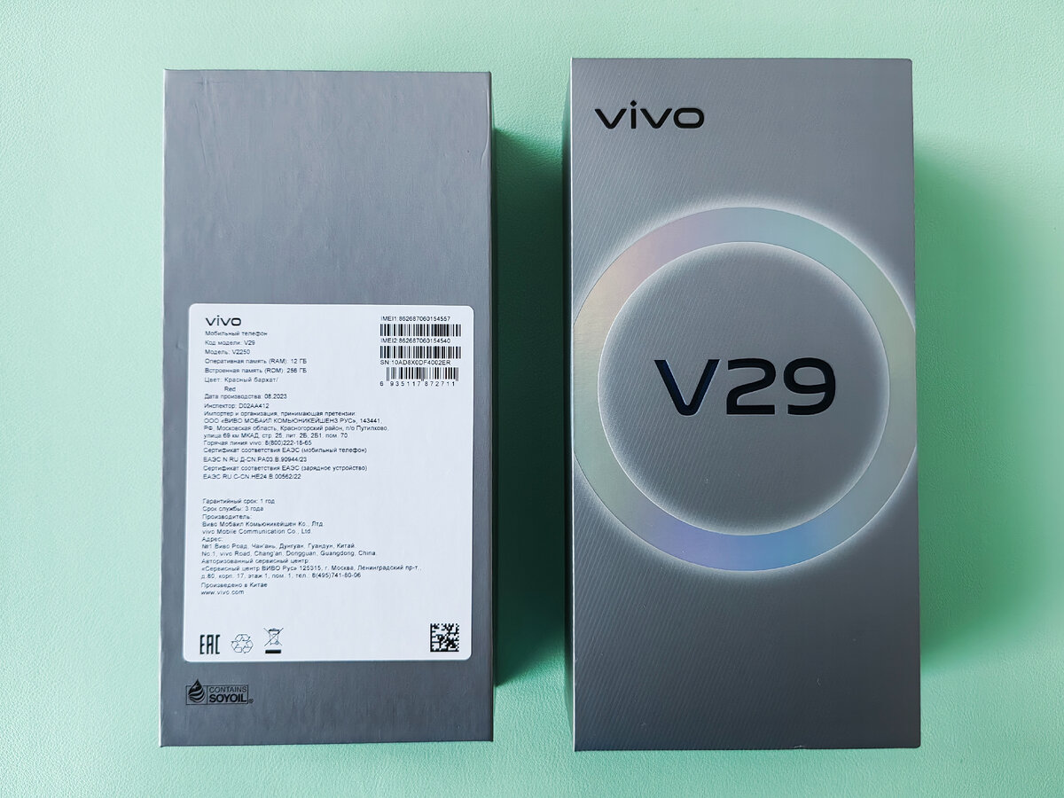 Vivo V29: мягкая подсветка для съемки в темноте | AI-TREND | Дзен