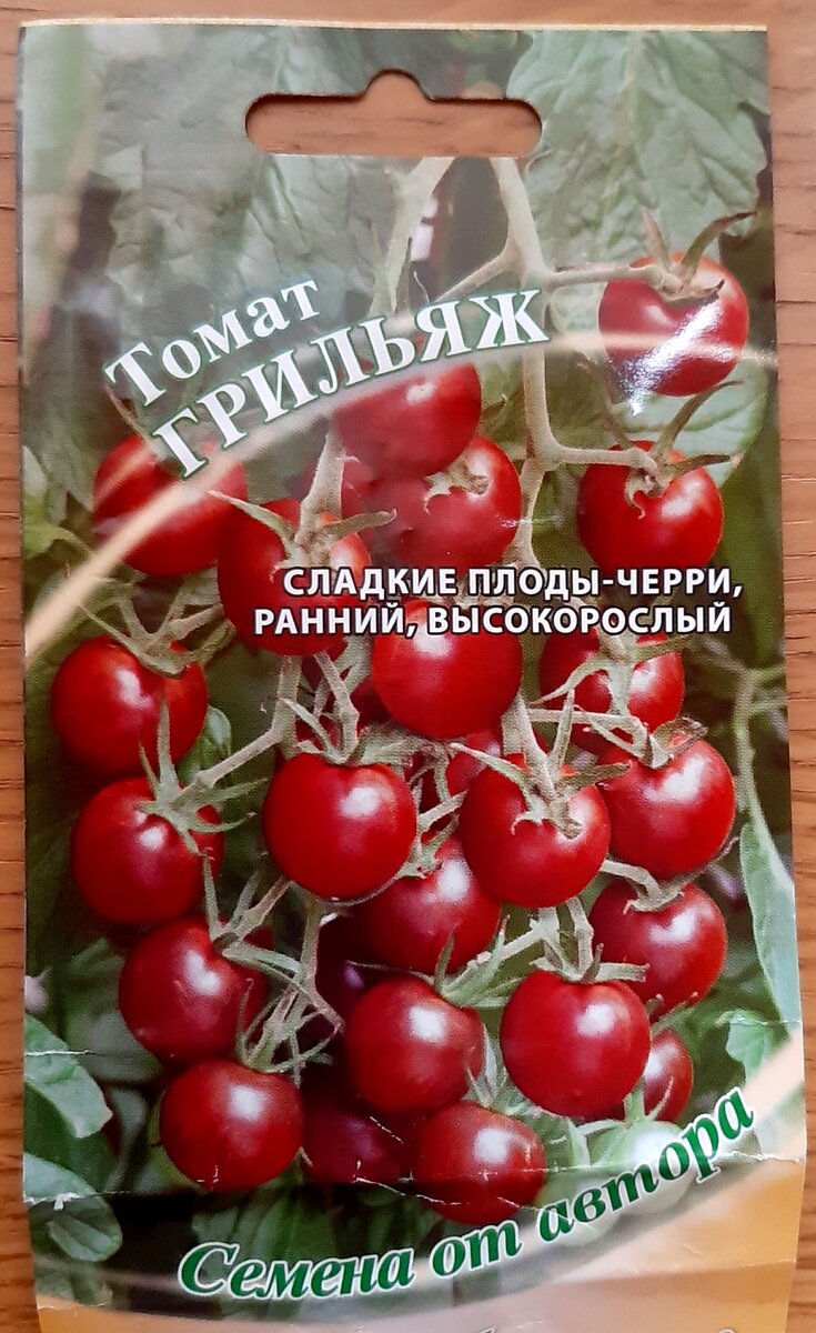 Томат Удача: описание сорта, характеристики, выращивание и отзывы