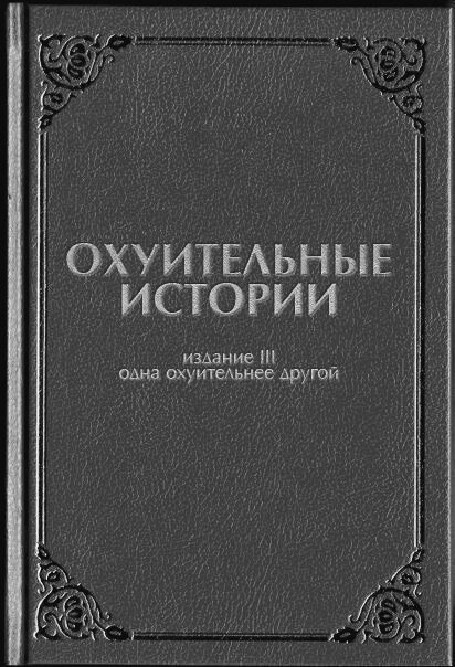 ВНИМАНИЕ, ПОПЕЧЕНИЕ, УХОД 6 БУКВ - Кроссворд