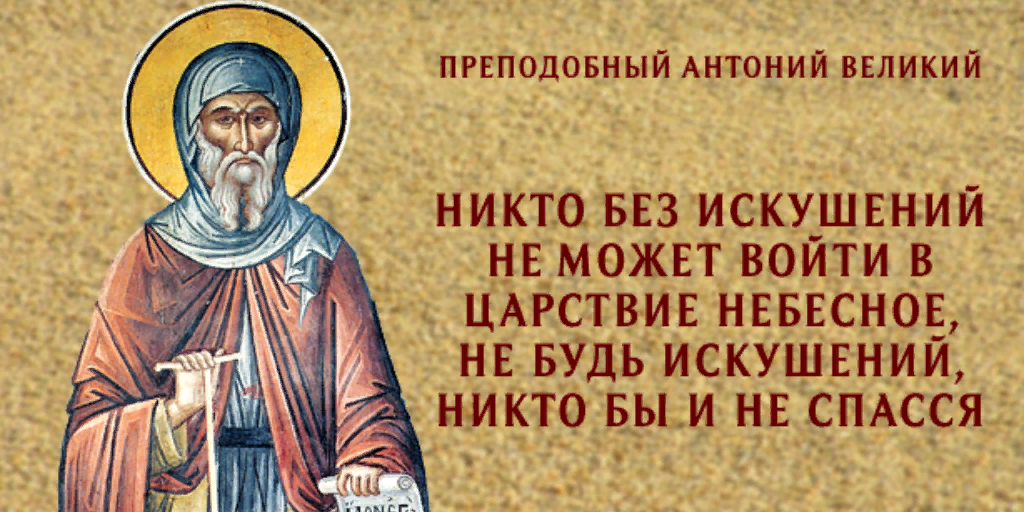 Правильно ли я молюсь, если после молитвы стало еще тяжелее? • Клуб Благость