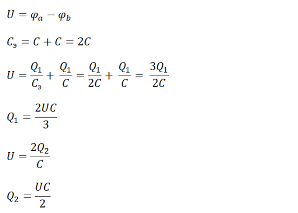 Формулы для зарядов