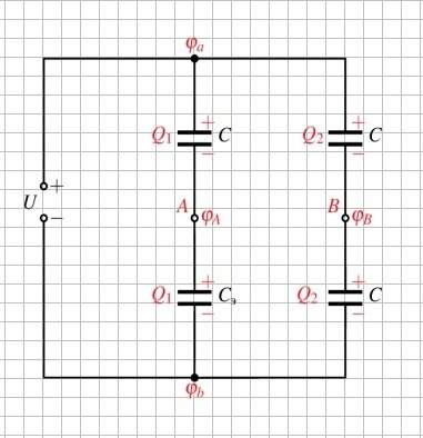 Преобразованная схема