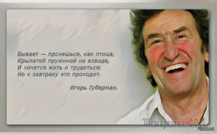 «У меня связь с Б-гом интимная, мне синагога не нужна...»