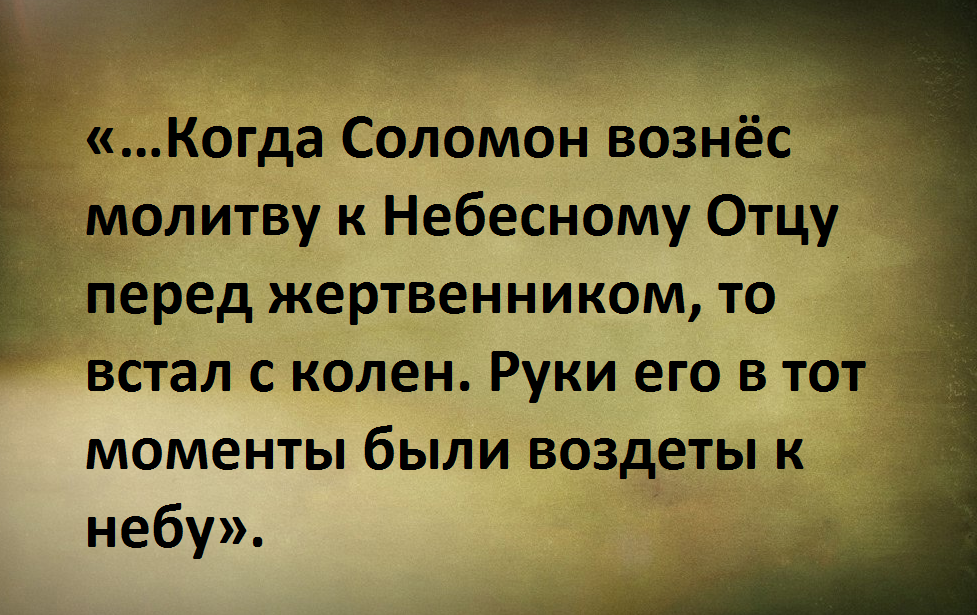 Текст песни Дорнинг Виктор - Возношу свои руки к небу.