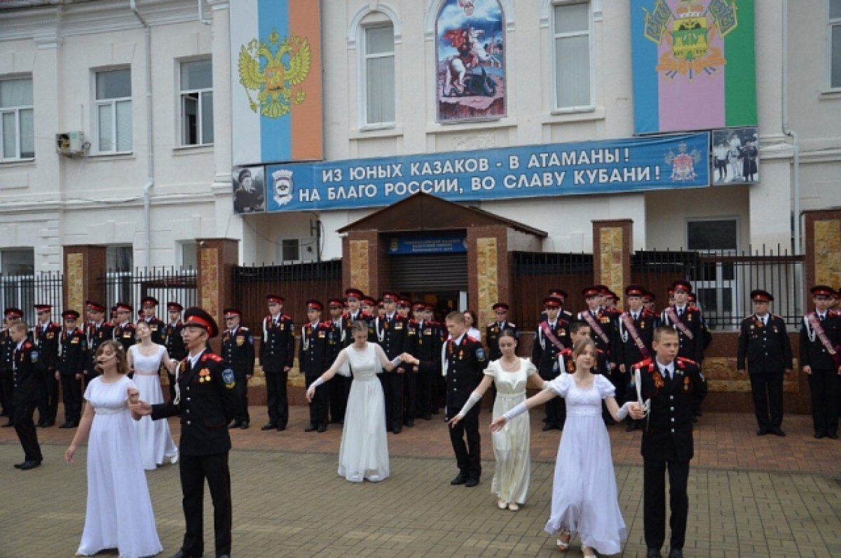    Новороссийский казачий кадетский корпус отметил 15-летний юбилей