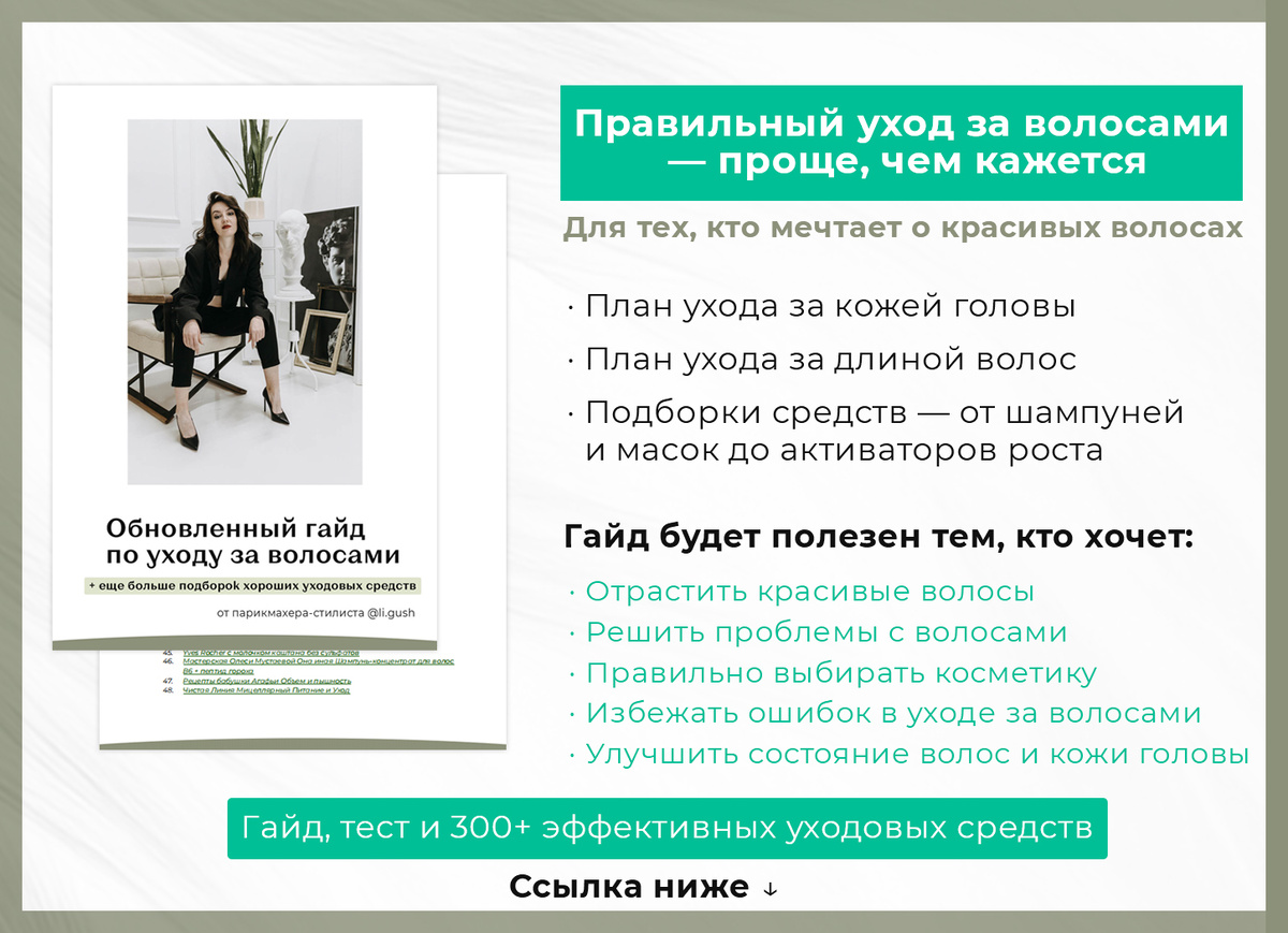 Обложка гайда.