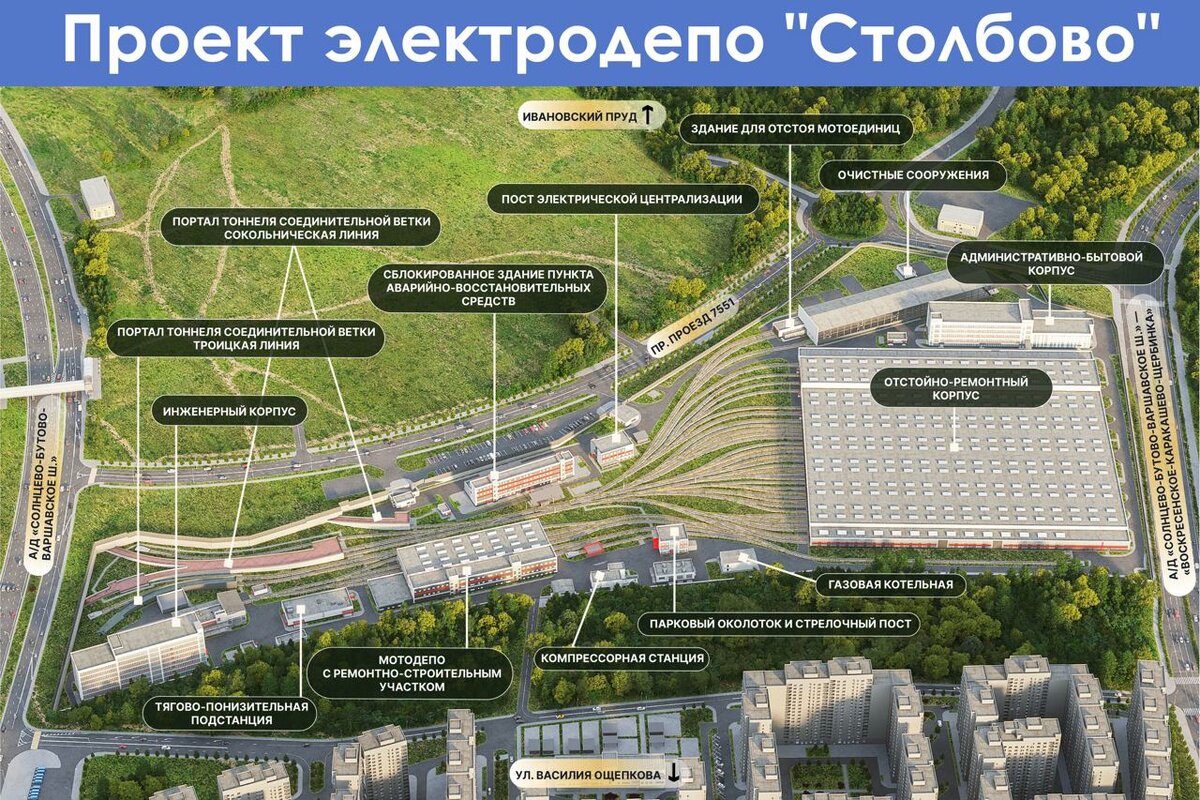 События дня в транспортной сфере Москвы: утро 1 ноября 2023 г. | Развитие  Метрополитена в Москве | Дзен