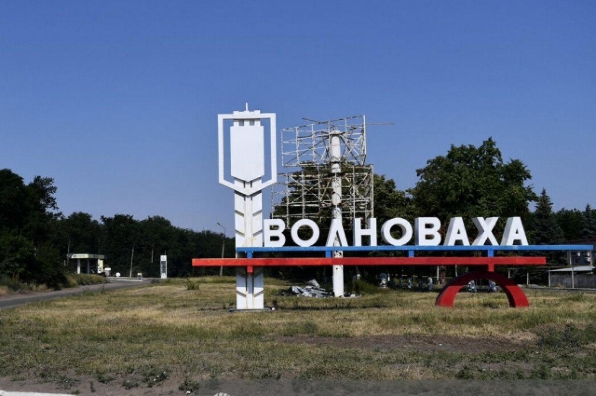 Волноваха