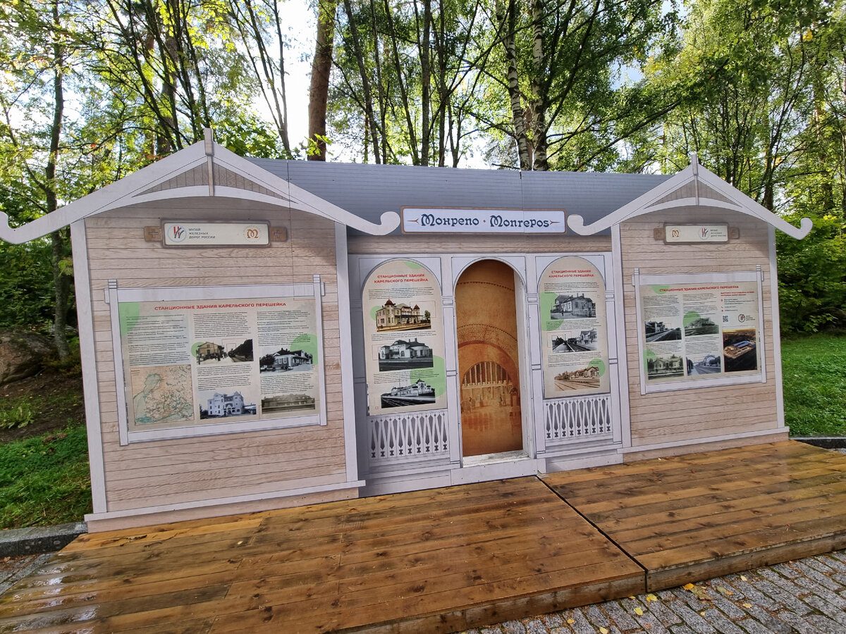 Фото из личного архива, схема парка.