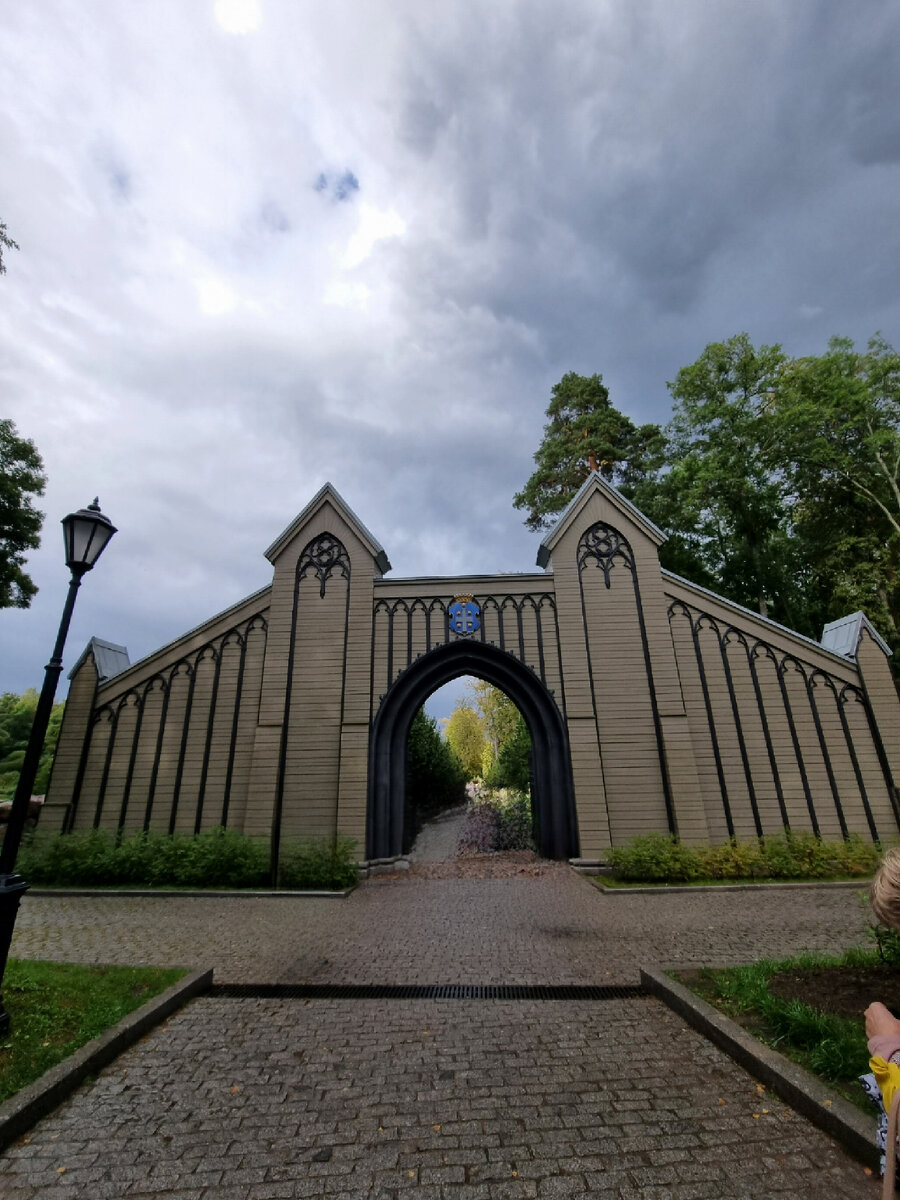 Входные ворота в парк, фото из личного архива.