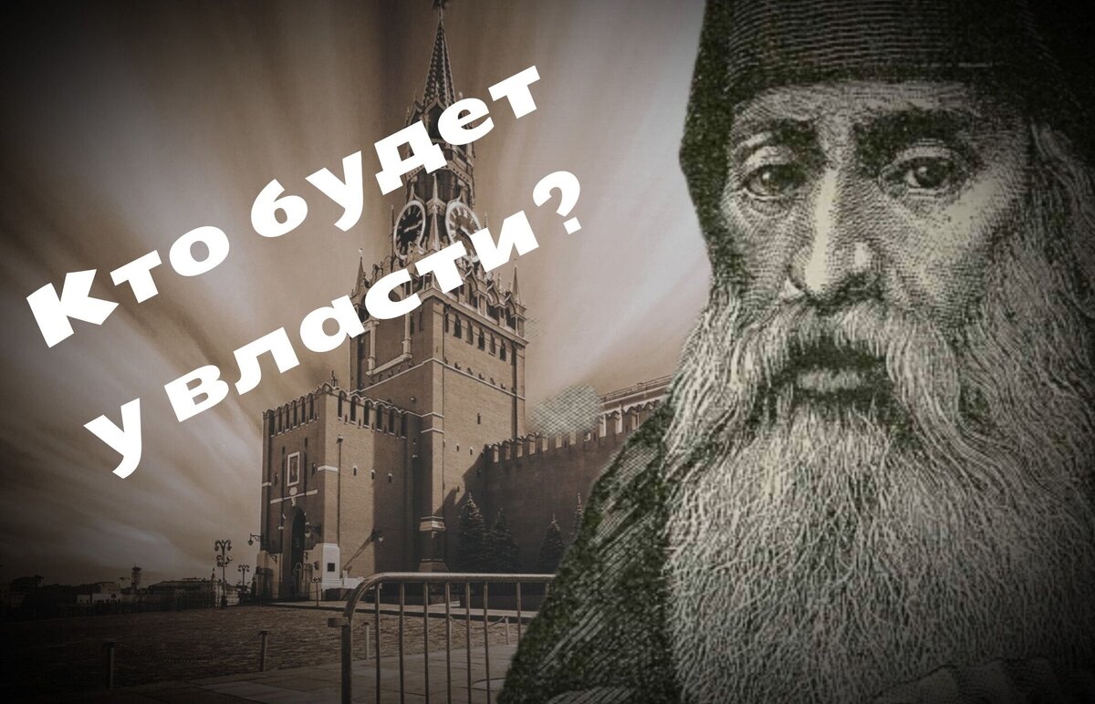 Пророки предсказали