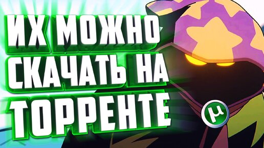 ТОП 10 НОВЫХ ТОРРЕНТ ИГР ДЛЯ ПК. | Дзен-Студия | Дзен