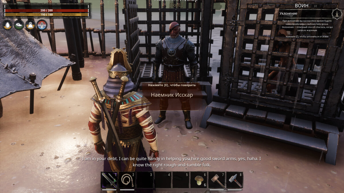 Наёмник, спасенный из стигийского плена