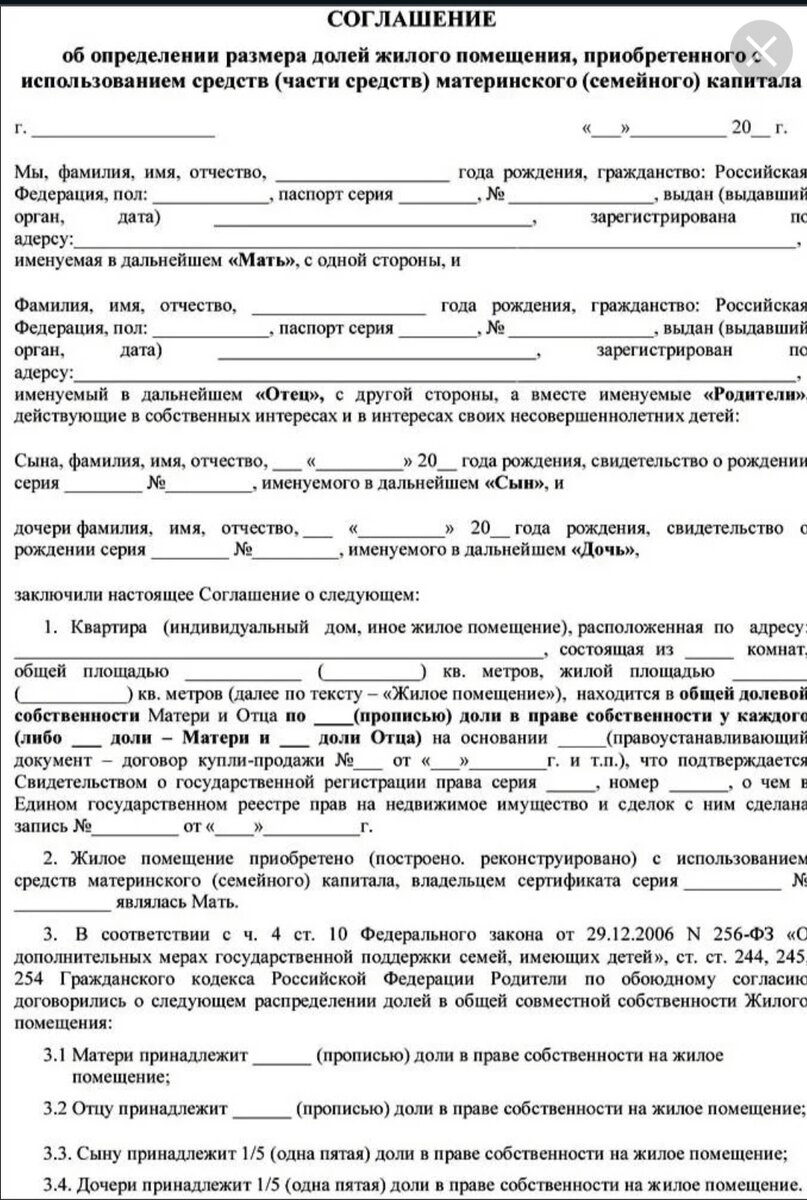 дкп квартиры с мебелью
