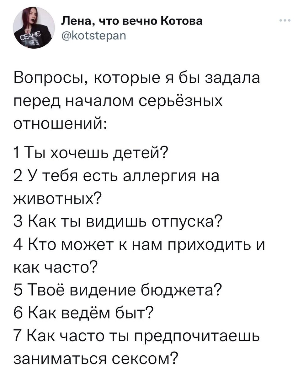 Отношения это не работа | Свидетельство о бегстве | Дзен