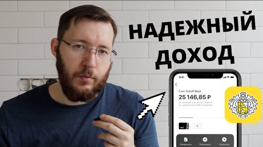 Как не потерять деньги на акциях? Инвестиции в 2023 году в фондовый рынок