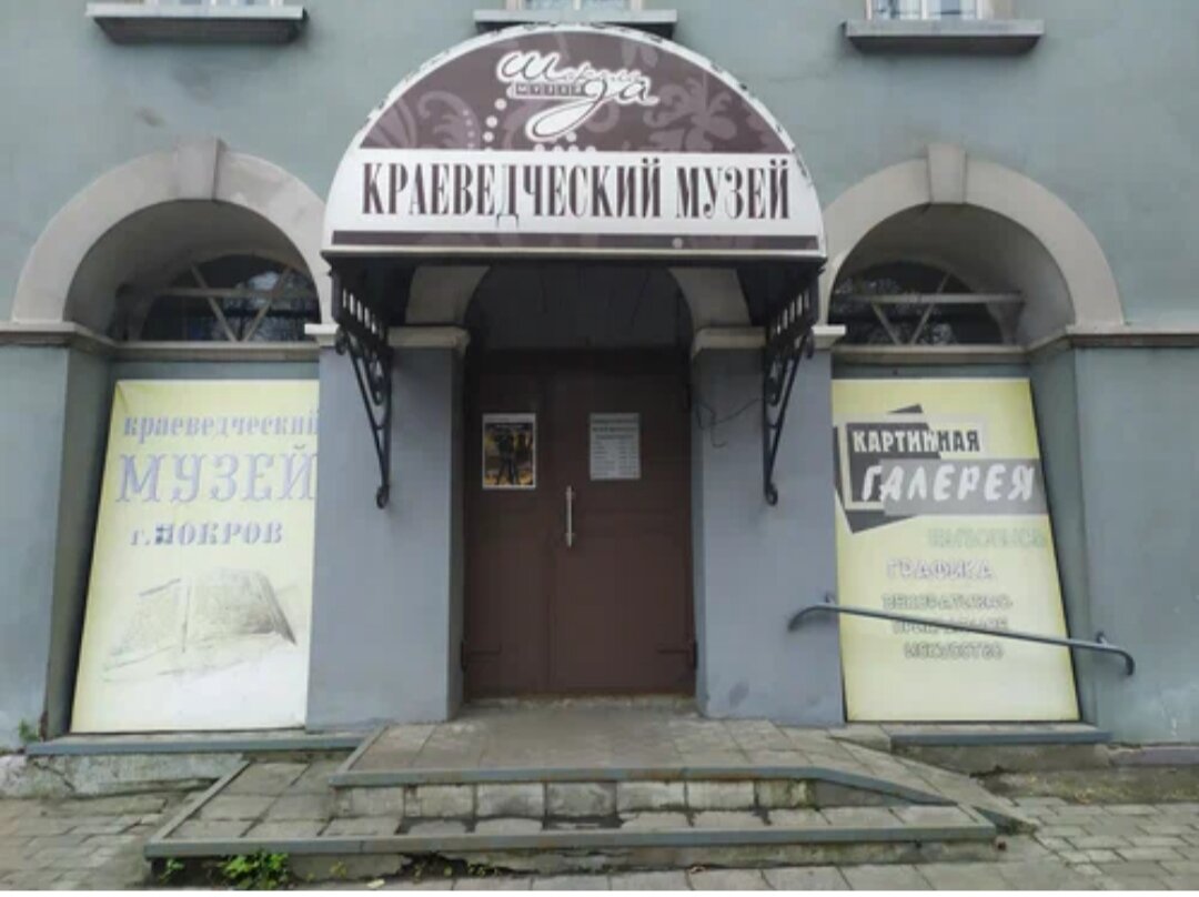 Вход в Музей