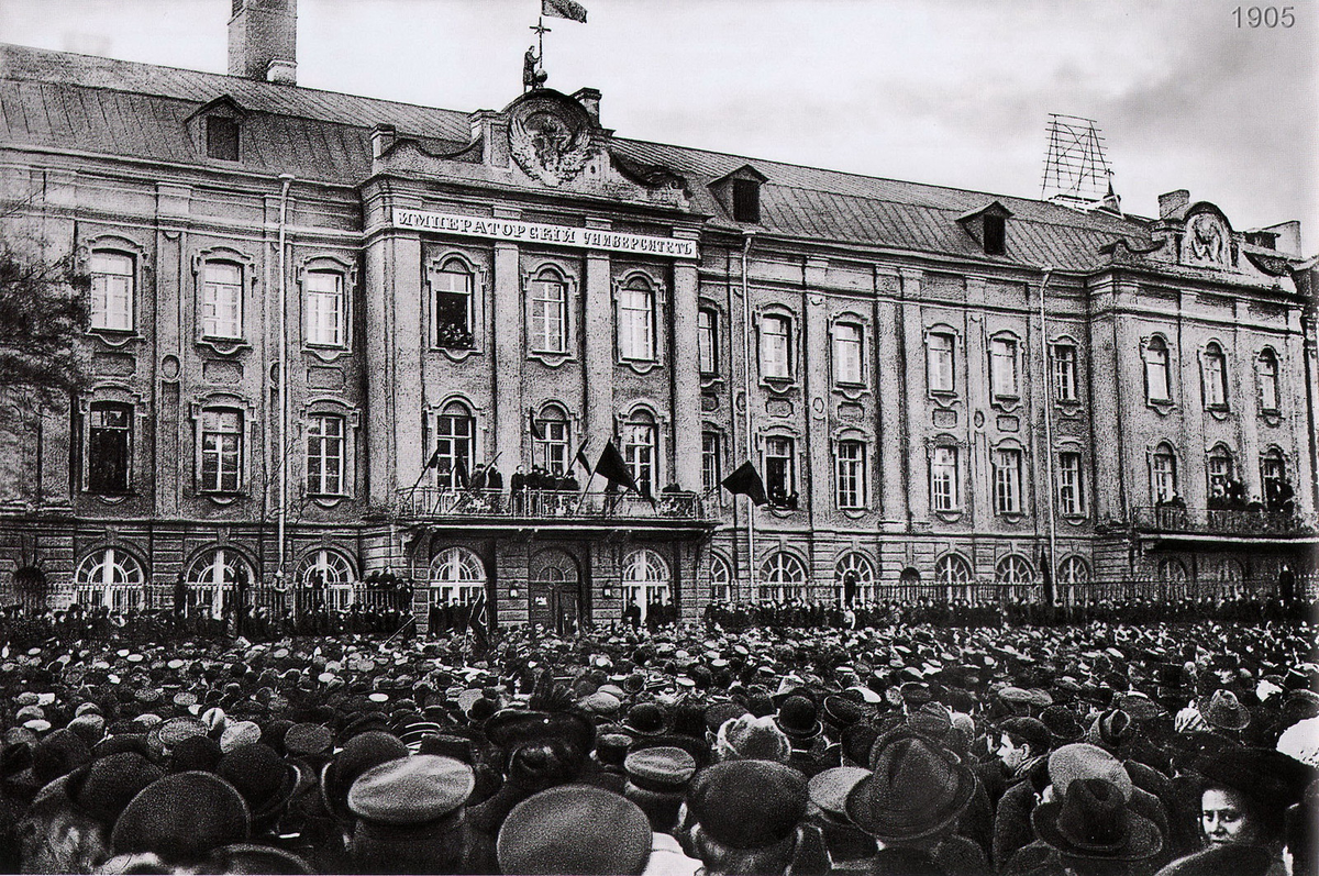 москва 1906 года