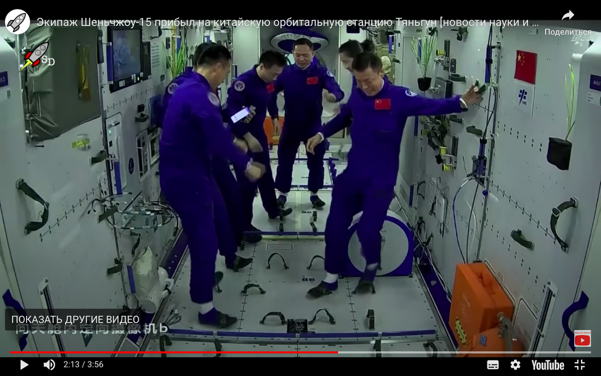 Это чёткая невесомость