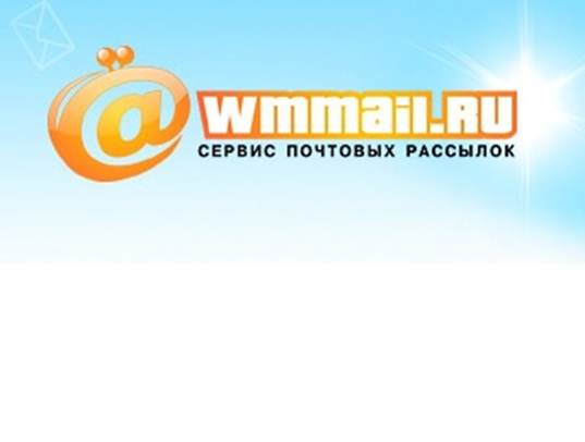 БУКС / Почтовик / САР - ВМмэйл Wmmail.ru