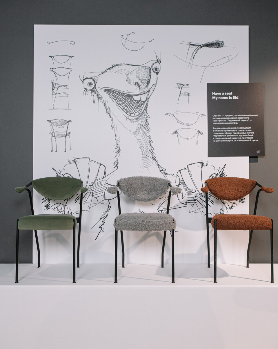 Презентационный стенд: новинка от компании UNIKA moblar - стул Sid