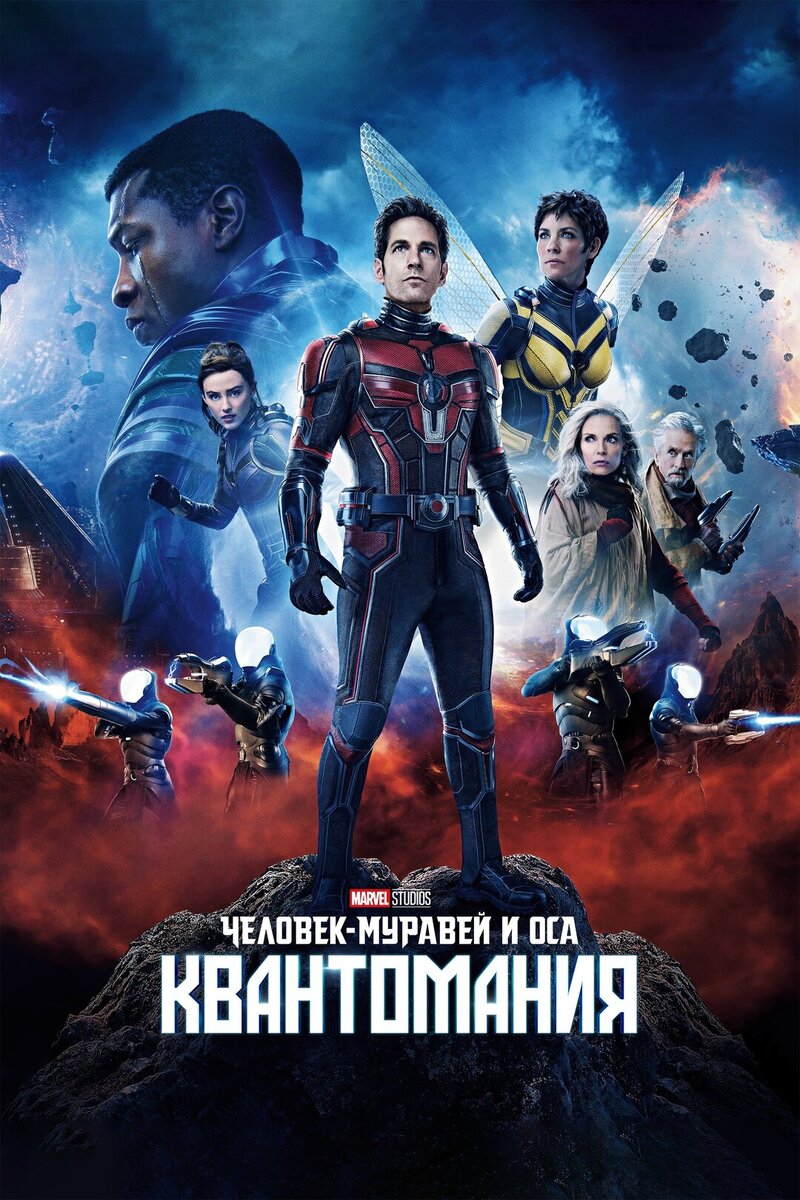 Взято с сайта https://ru.kinorium.com