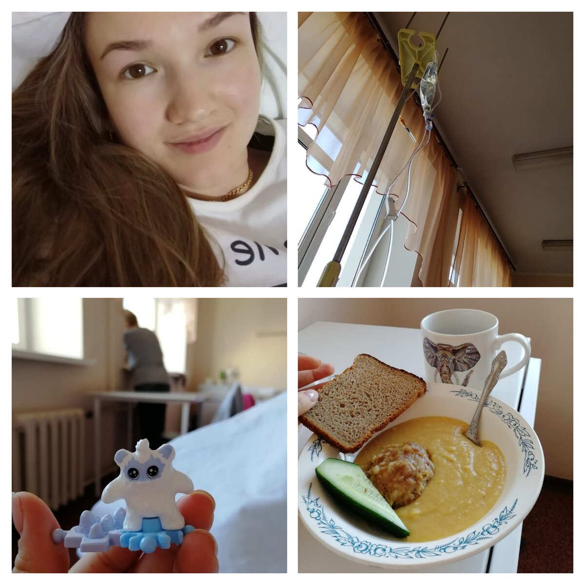 Я в больнице. Первое сохранение. 