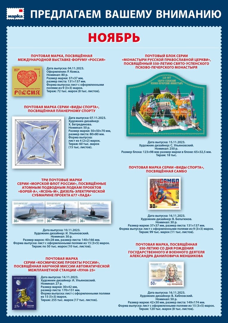 #анонс #обзор