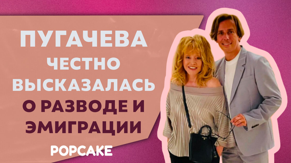 Фото: соцсети / Алла Пугачева