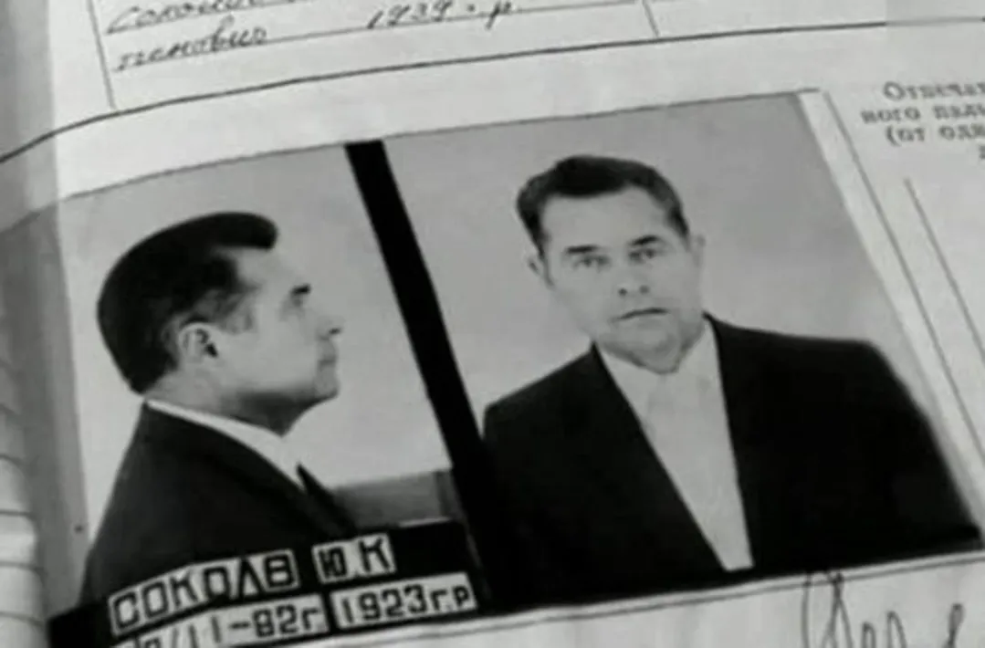 Директор гастронома 1 википедия. Соколов директор Елисеевского гастронома. Директор гастронома Елисеевский которого расстреляли. Соколов Юрий Константинович директор Елисеевского семья. Юрий Соколов Елисеевский гастроном.