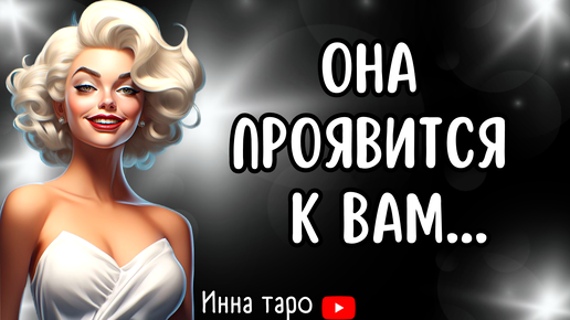 Inna Oare Скачать | Дзен